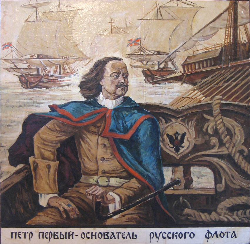 Л.Г.Симахин. Портрет Петра Великого