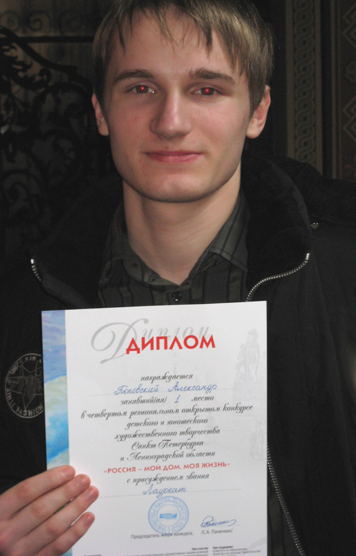 А.Поповский, 2008 г.