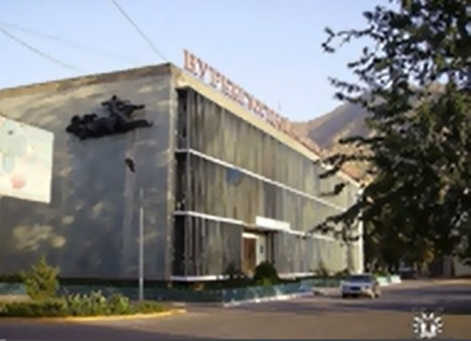 Здание Управления Нурекгэсстроя.