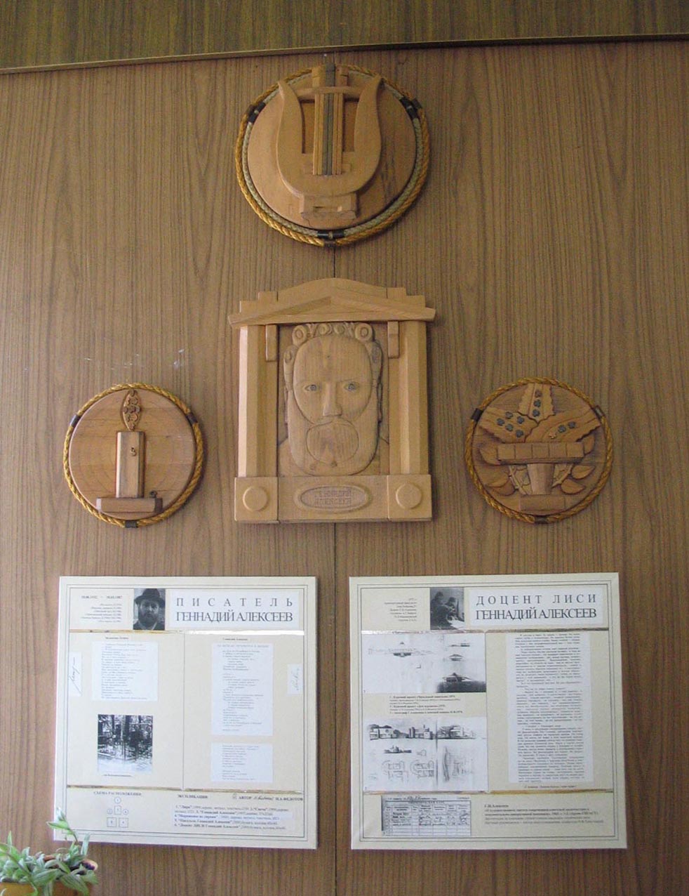 Выставка Н.Федотова в библиотеке на Ленинском проспекте, 92/1. 2005г.